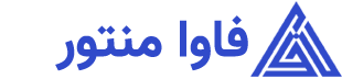 فاوا منتور